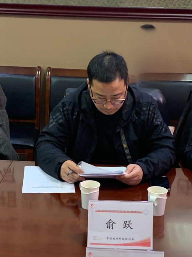 《社会资金支持医疗研究者发起的科学研究活动管理要求》 团体标准编制启动会顺利召开(图9)