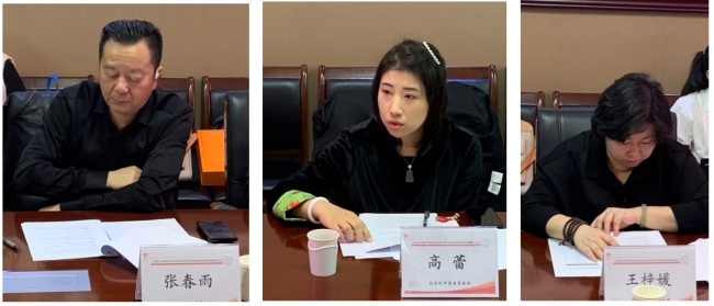 《社会资金支持医疗研究者发起的科学研究活动管理要求》 团体标准编制启动会顺利召开(图10)