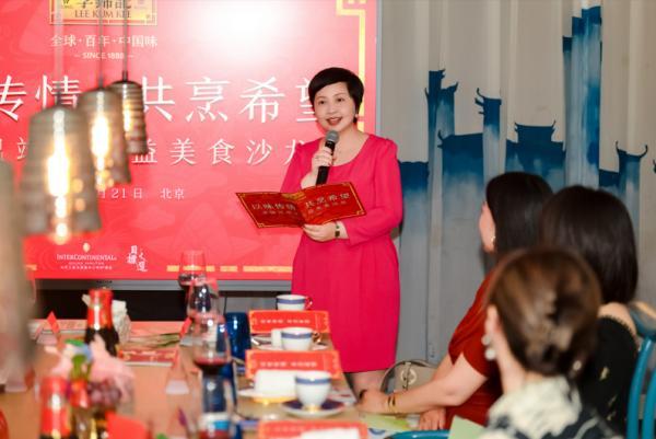 以味传情共烹希望李锦记以公益之心传递端午温情(图3)