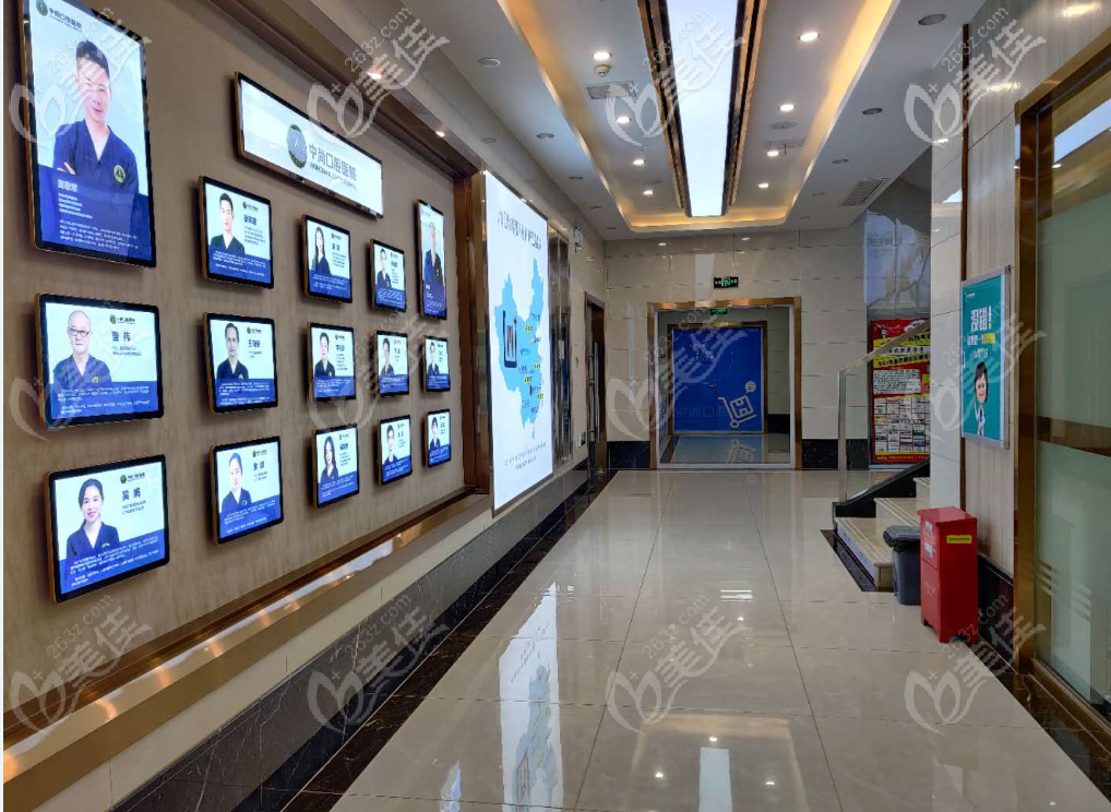 2024口腔医院收费标准更新种牙补牙等看牙价格一目了然(图6)