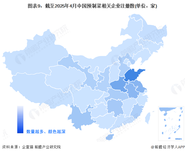 预见2025：《2025年中国预制菜行业全景图谱》（附市场现状和发展趋势等）(图9)