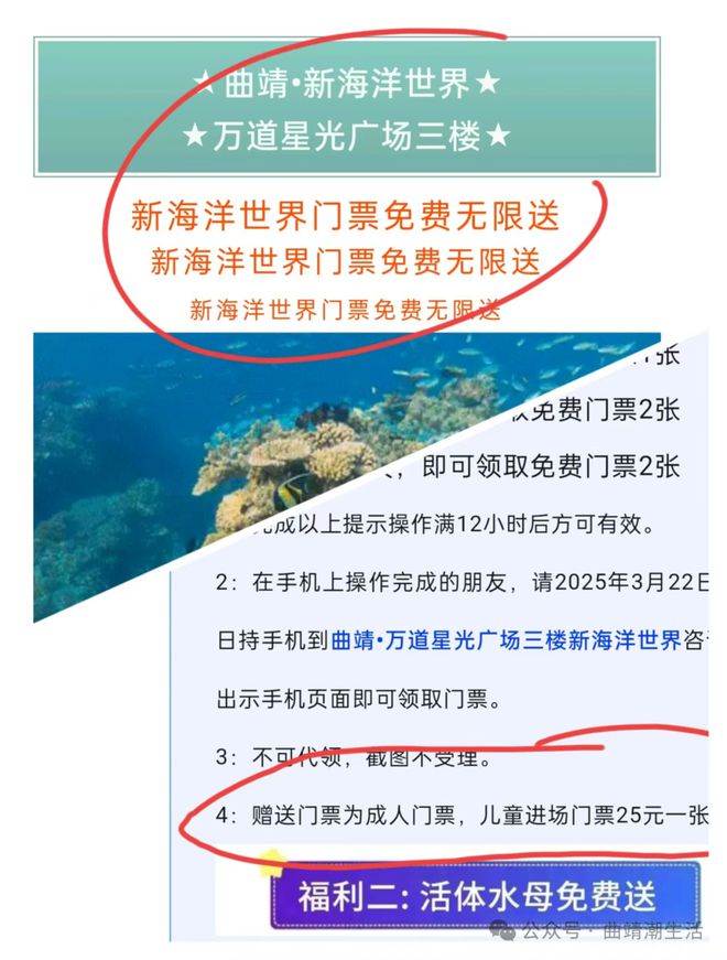 富源人注意！曲靖再现这种骗局已有人中招(图2)