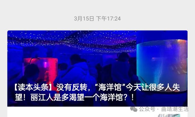 富源人注意！曲靖再现这种骗局已有人中招(图5)