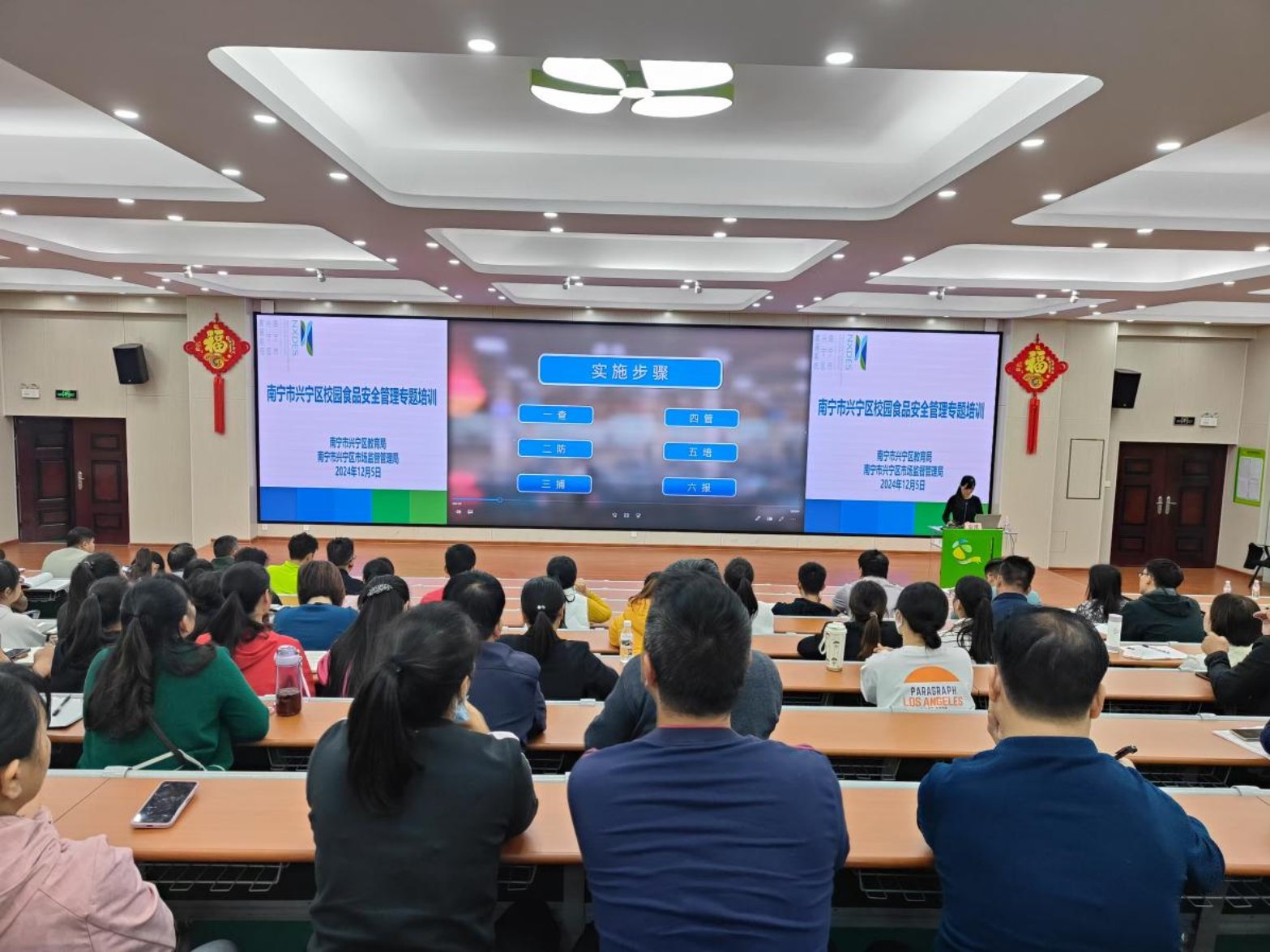 回顾 泉州市教育局2024年大事记(图1)