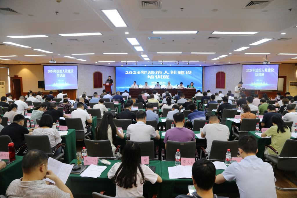 济宁市2025年食品安全标准与监测评估培训班顺利举办提升食品安全意识(图1)
