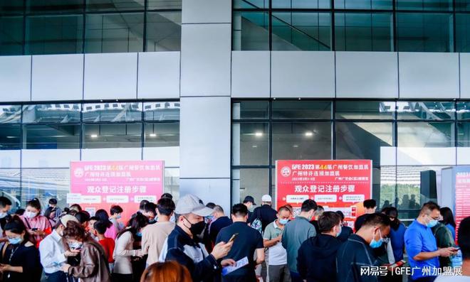 8月15-17日GFE广州餐饮加盟展800+品牌助你抢占商机！(图2)
