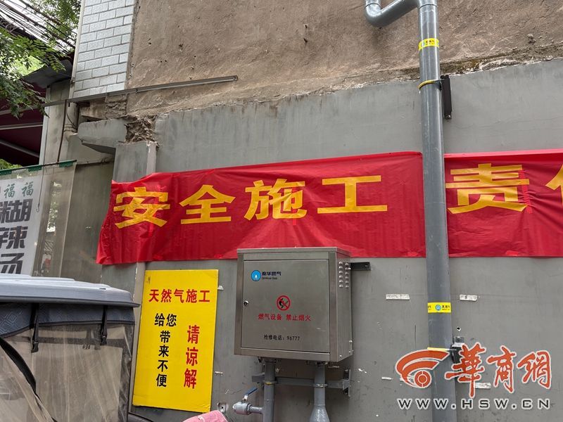 西安北院门风情街餐饮老店通气了！秦华集团瓶改管守护古城烟火气(图2)