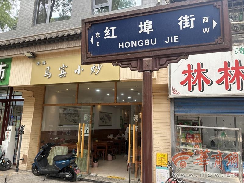 西安北院门风情街餐饮老店通气了！秦华集团瓶改管守护古城烟火气(图7)