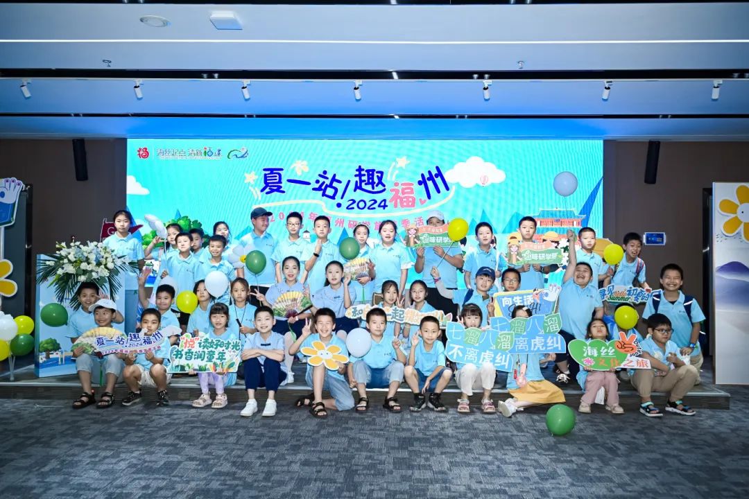 福建文旅生活指南（风华录•6月篇）(图6)