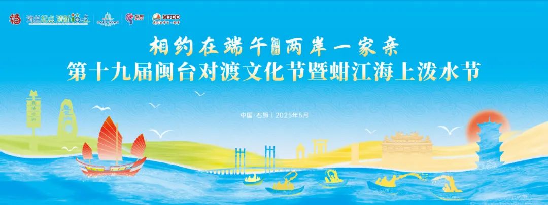 福建文旅生活指南（风华录•6月篇）(图9)