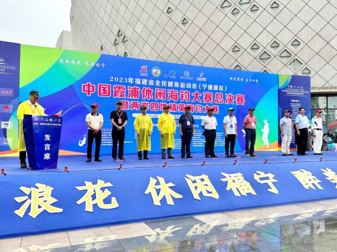 福建文旅生活指南（风华录•6月篇）(图15)