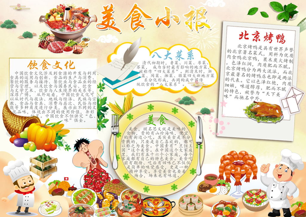 探访中国烹饪文化博物馆：古代烹饪用具与非遗菜品的奇妙之旅(图1)
