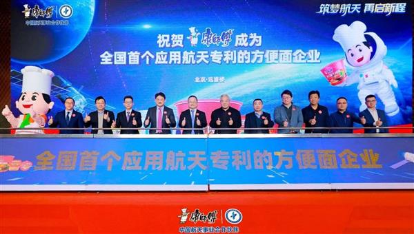 一代人有一代人的康师傅 天选好面为何又引流潮流(图6)