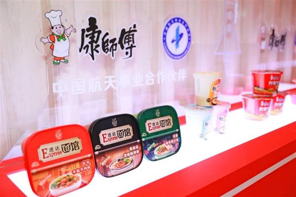 一代人有一代人的康师傅 天选好面为何又引流潮流(图8)