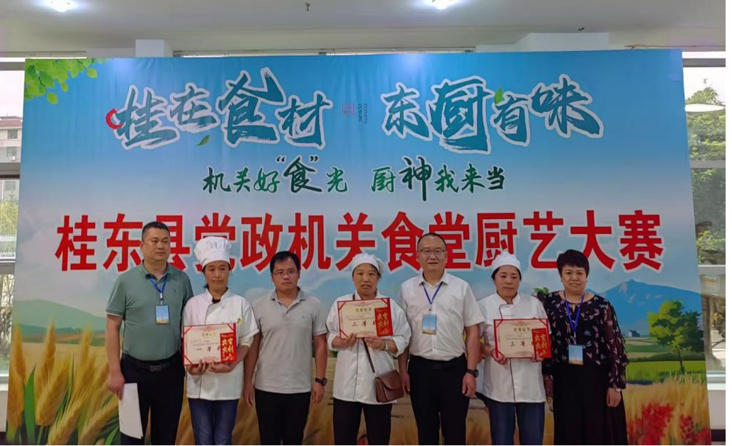 湖南桂东：公务零接待 勤俭办食堂(图1)