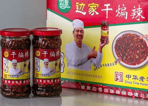 中华老字号边家对传统技艺的传承和坚守(图2)