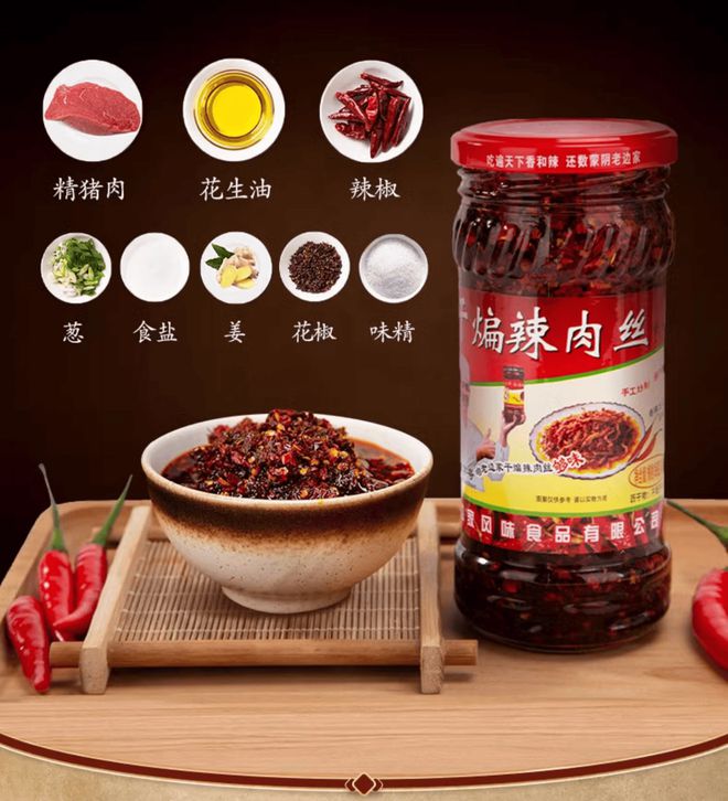 中华老字号边家对传统技艺的传承和坚守(图3)