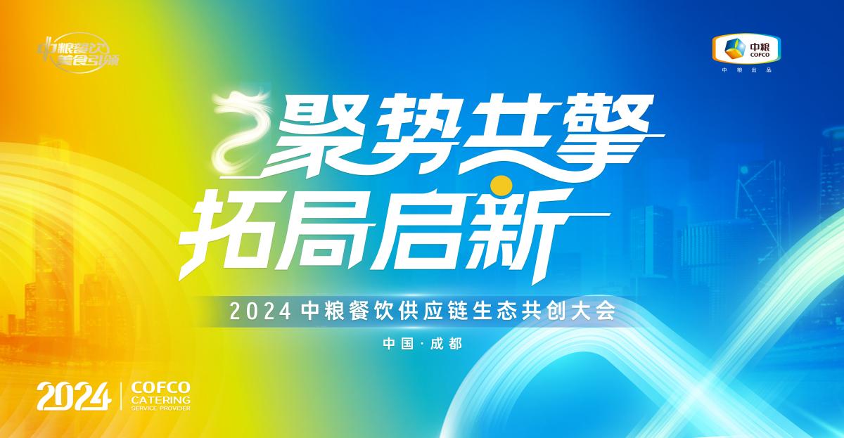 根据检索结果2024年全国新开餐饮店数量呈现显著增长。具体数据显示(图1)
