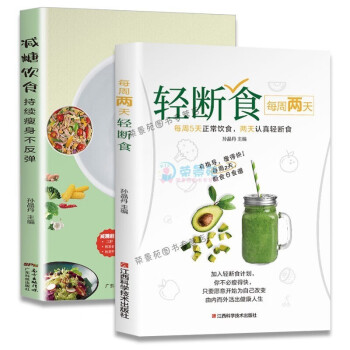 湖北齐味嘉餐饮服务有限公司被认定为高新技术企业(图1)