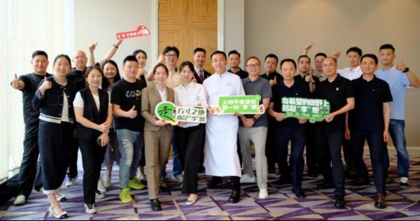 李锦记可持续“李”想计划在蓉发起绿色低碳餐厅倡议 多方共话餐饮业可持续发展新路径(图1)