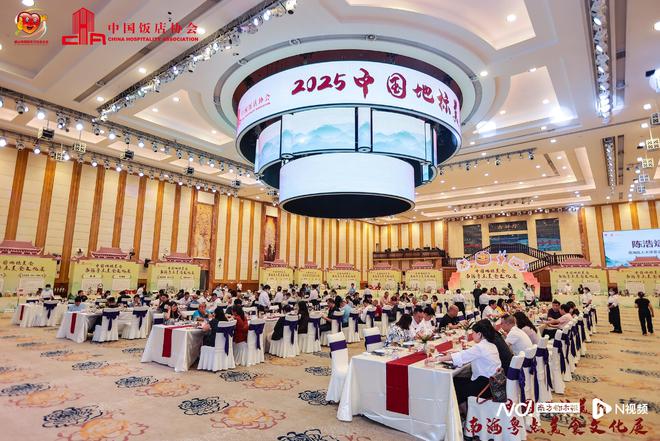 “中国地标美食” 谁与争锋？南海粤点来袭(图6)