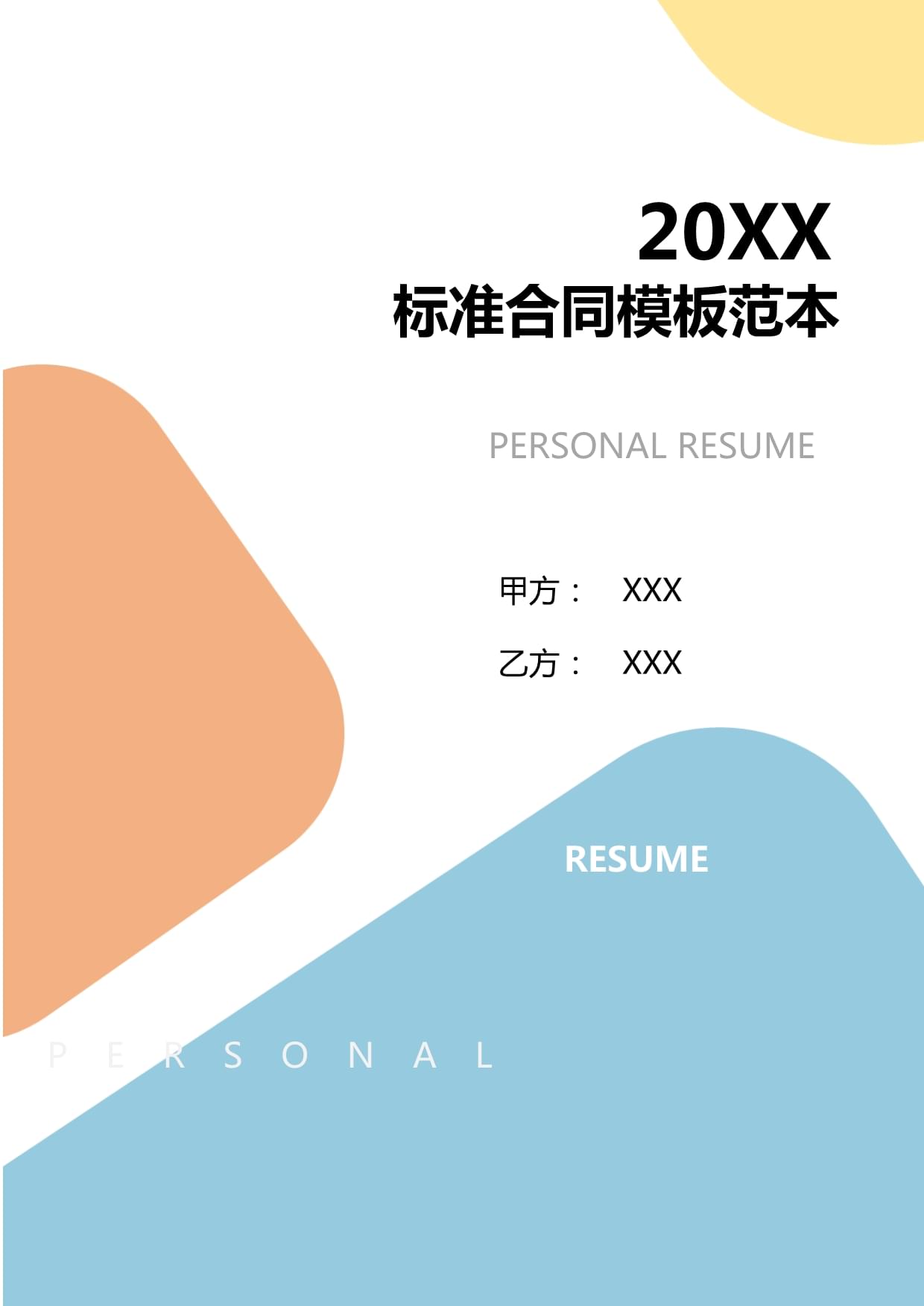 餐饮巨头的困局：价格一降再降翻台率却很难提升(图1)