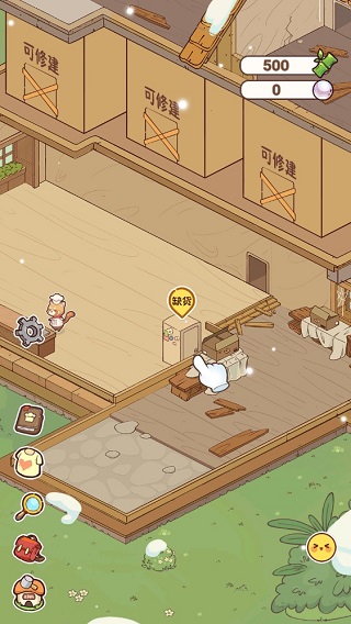 熊猫餐厅2024(图4)