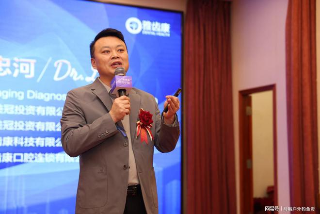 一颗牙的逆袭！太原小伙在雅齿康口腔门诊重获“放肆笑”的底气(图3)