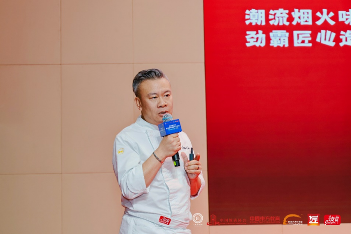 “劲霸烟火杯” 2025第五届中国餐饮工匠节盛大召开(图5)