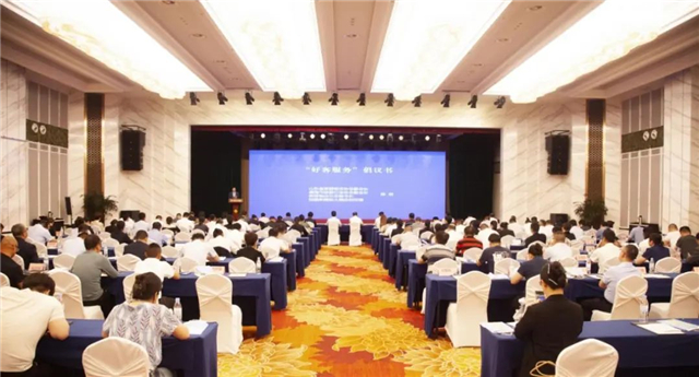2025年威海市旅游饭店品质提升培训班暨总经理工作会议举办(图1)