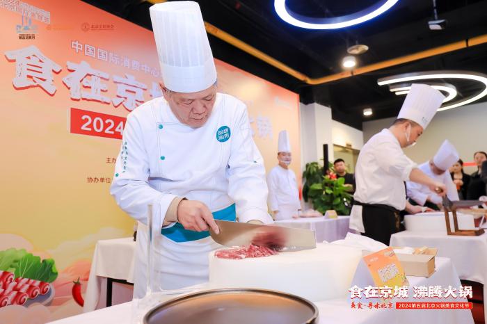 2025北京食品展(图1)