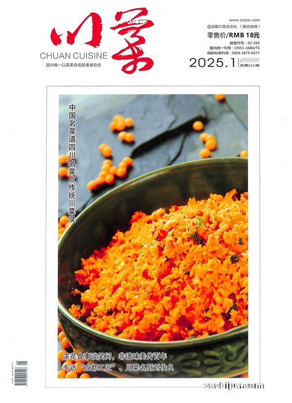 反对“舌尖上的浪费” 新版餐饮业新规实施(图1)