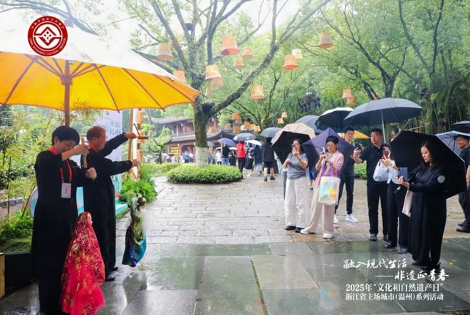 2025年“文化和自然遗产日”浙江省主场城市系列活动启动！(图2)