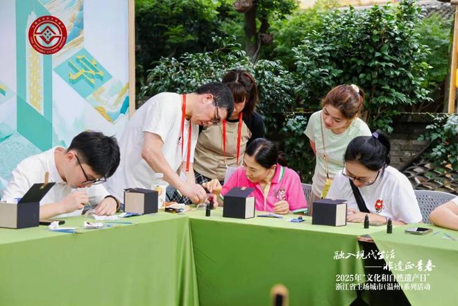2025年“文化和自然遗产日”浙江省主场城市系列活动启动！(图4)