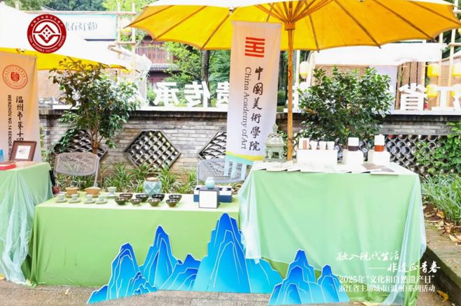 2025年“文化和自然遗产日”浙江省主场城市系列活动启动！(图3)