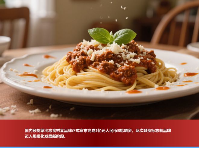 看预制菜群雄割据中小企业正在唱主角!(图2)