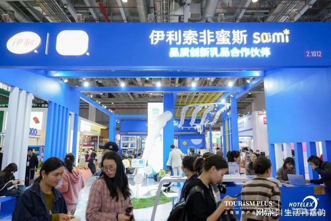 2025 HOTELEX上海酒店及餐饮业展：3月30-4月2日开幕不见不散(图1)