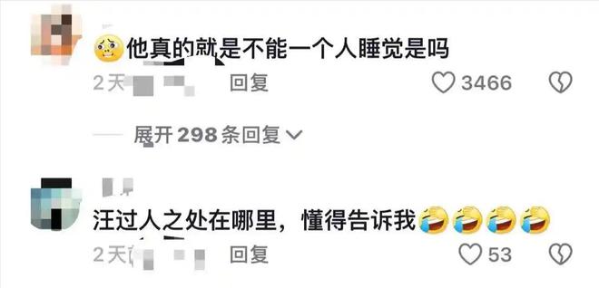 森林北泼水节被围攻湿发湿身暴露真实颜值没有网上说得漂亮(图5)