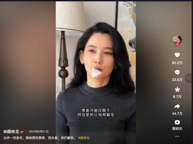 森林北泼水节被围攻湿发湿身暴露真实颜值没有网上说得漂亮(图9)