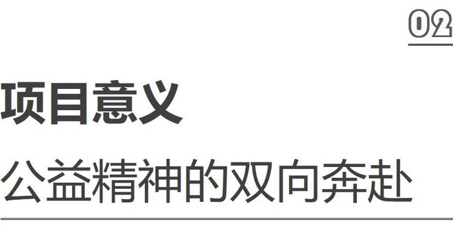专访 洪约瑟空间设计廖波--金堂奖2024中国大宅设计影响力人物[深圳](图6)