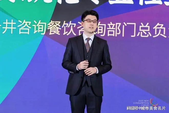 “新周期下如何精益生产提升人效”成为餐饮行业核心命题！(图2)