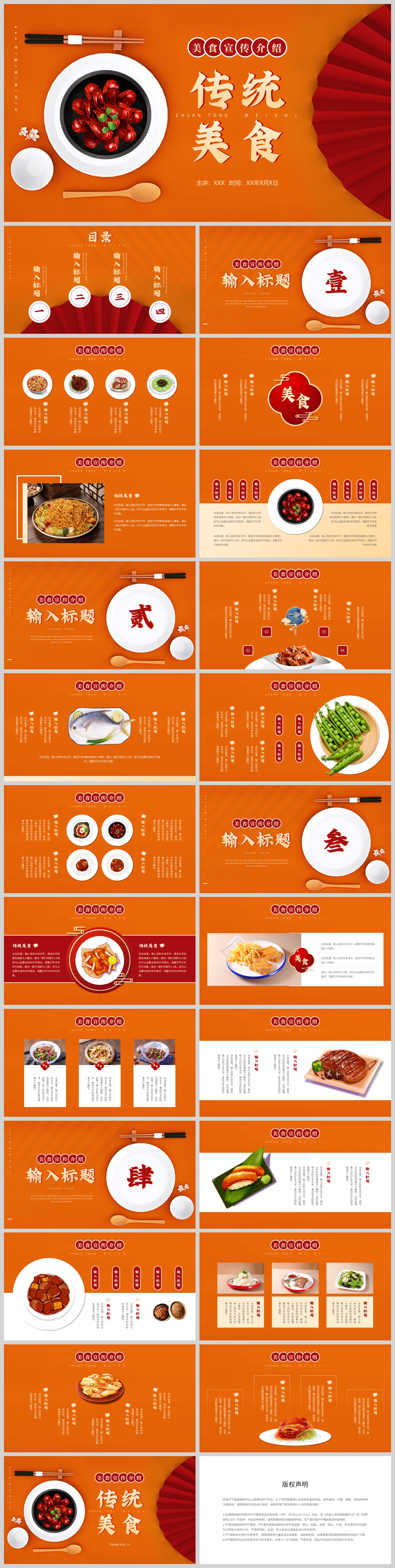 盘点中国四大美食城市前三名实至名归！最后一个网友却不认同(图1)