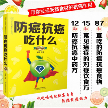 《2025零食饮料趋势白皮书》发布：解码食饮品类创新趋势(图1)