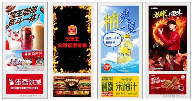 餐饮「赛道化生存」终极战：品牌如何利用梯媒重构“人货场”？(图3)