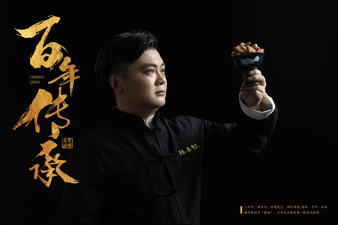 这5款中华传统美德主题美食让你在节日气氛中传承美德！(图1)