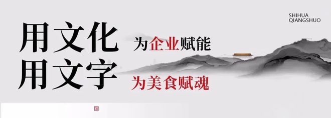 用健康美味双螺旋重构美食新未来(图22)