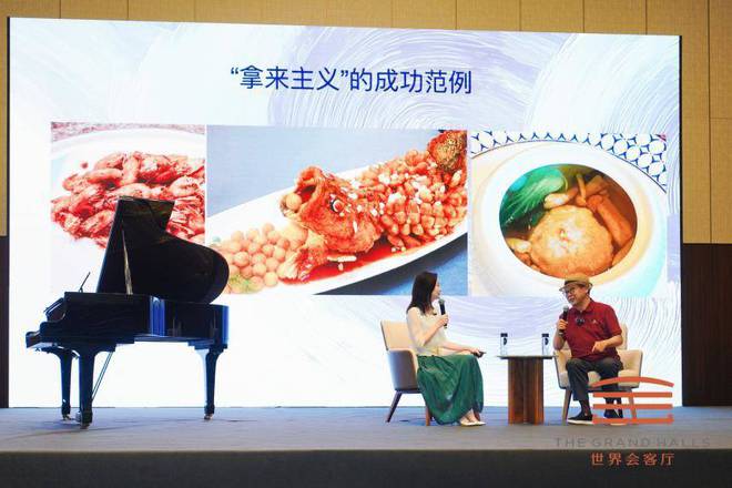 味觉密码中藏着文化基因世界会客厅以美食文化构建文明对话场(图2)