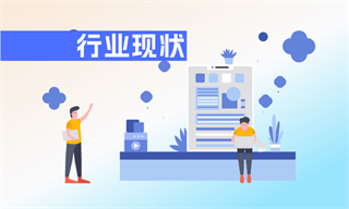 餐饮行业市场分析(图5)