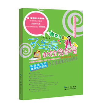 蚂蚁集团：推出AI健康管理应用 为健康服务增添动力(图1)