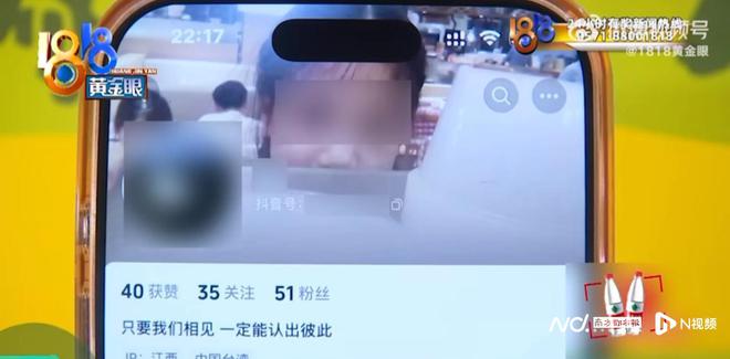 员工拍摄就餐小朋友照片并发在社交平台上西贝道歉了(图2)
